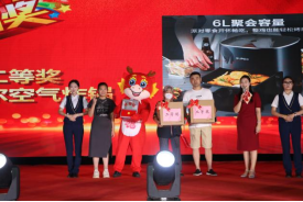 同喜同賀中秋，同歡同樂佳節(jié)——山東大正物業(yè)中秋主題晚會圓滿落幕(1)626.png