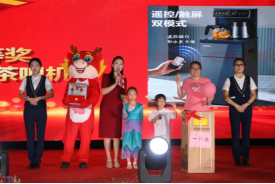 同喜同賀中秋，同歡同樂佳節(jié)——山東大正物業(yè)中秋主題晚會圓滿落幕(1)629.png