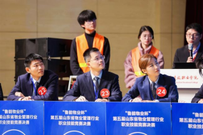 喜報(bào)！大正物業(yè)在“第五屆山東省物業(yè)管理行業(yè)職業(yè)技能競賽”中斬獲佳績(1)196.png