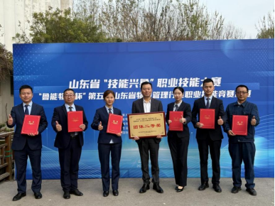 喜報(bào)！大正物業(yè)在“第五屆山東省物業(yè)管理行業(yè)職業(yè)技能競賽”中斬獲佳績(1)346.png