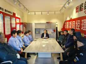 山東大正物業(yè)服務(wù)集團“開工第一課”：敲響安全警鐘，開啟服務(wù)新篇317.png