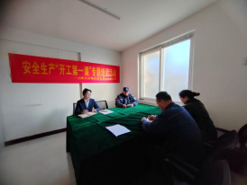 山東大正物業(yè)服務(wù)集團“開工第一課”：敲響安全警鐘，開啟服務(wù)新篇322.png