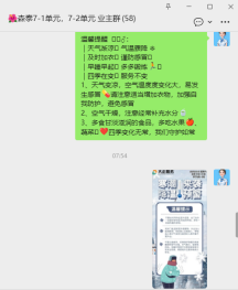 以雪為令，聞雪而動 ——山東大正物業(yè)服務集團全力開展掃雪除冰，守護業(yè)主平安出行868.png