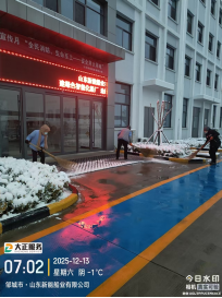 以雪為令，聞雪而動 ——山東大正物業(yè)服務集團全力開展掃雪除冰，守護業(yè)主平安出行664.png